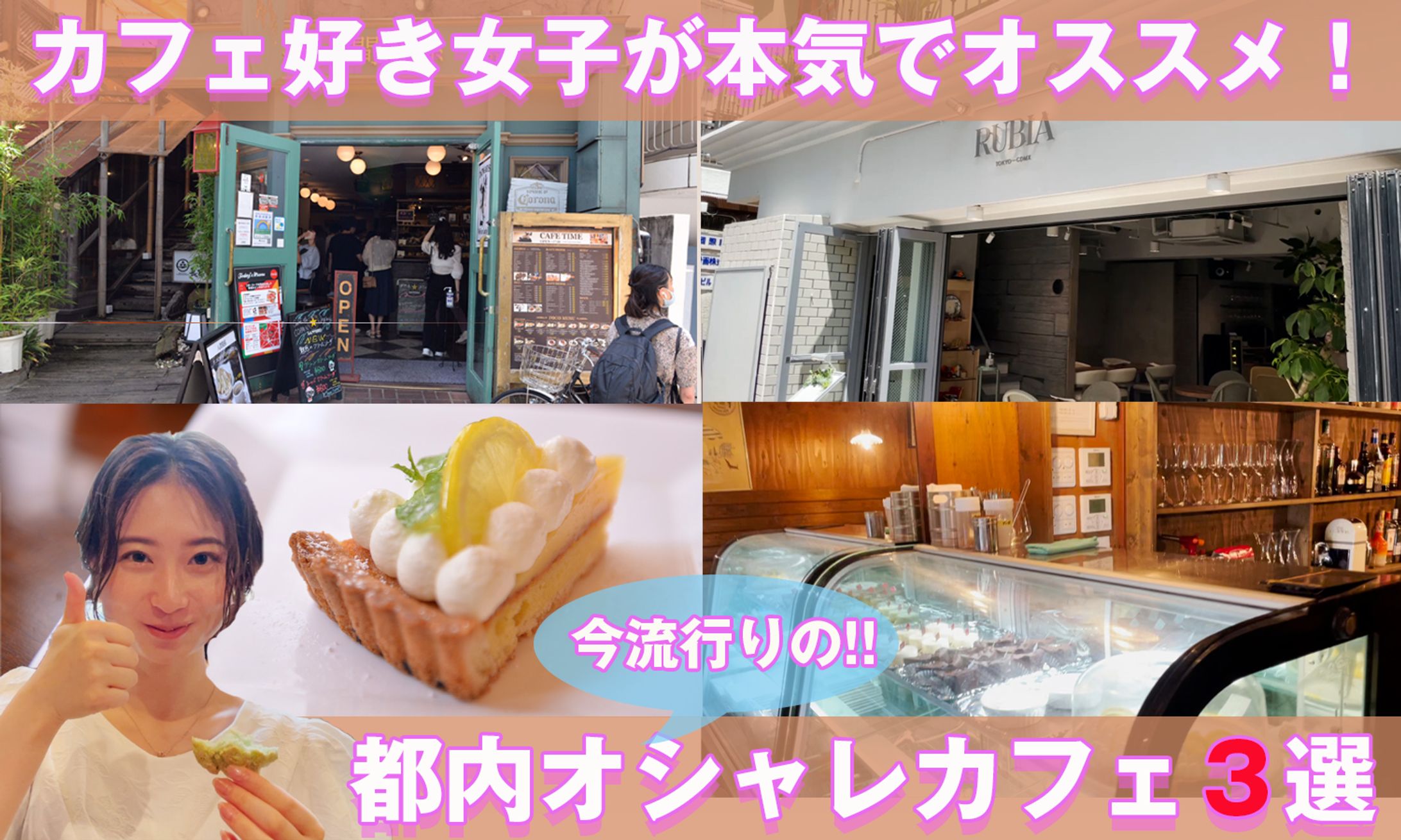 卒業課題サムネイル-1