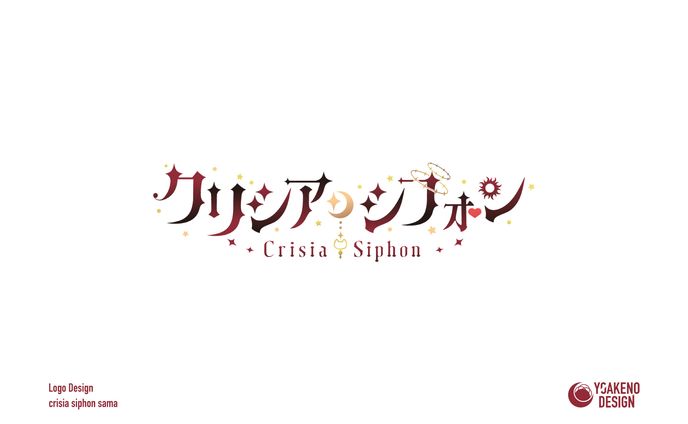 ロゴデザイン_クリシア・シフォン様
