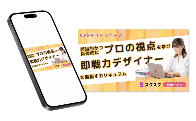 デザイン、エンコード