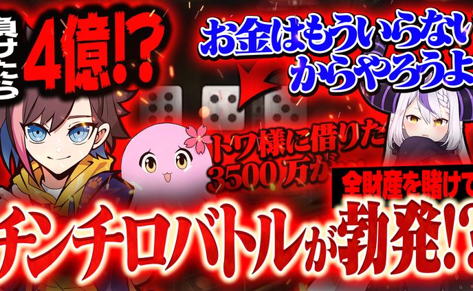 【依頼】kinako 様