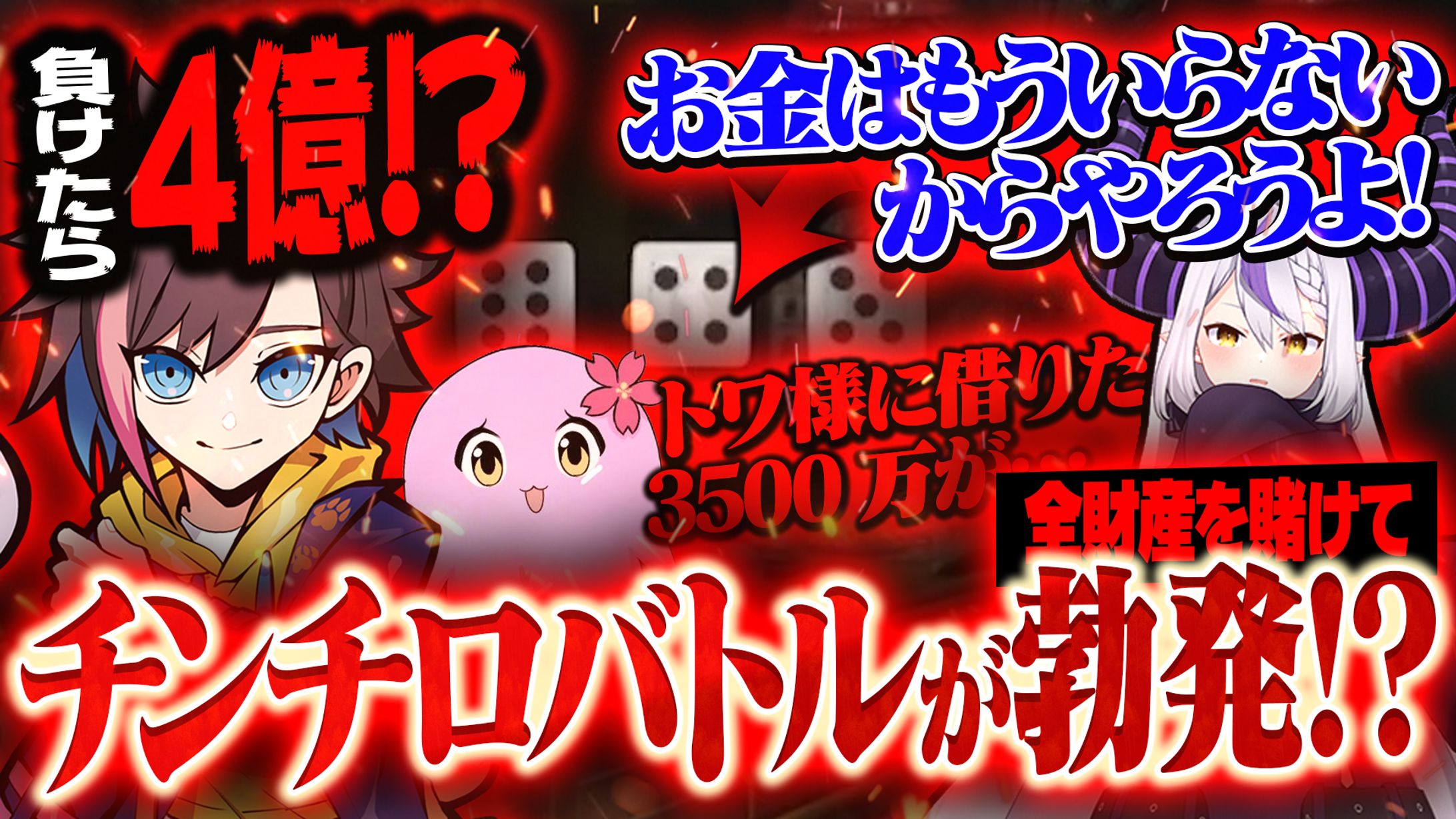 【依頼】kinako 様-1