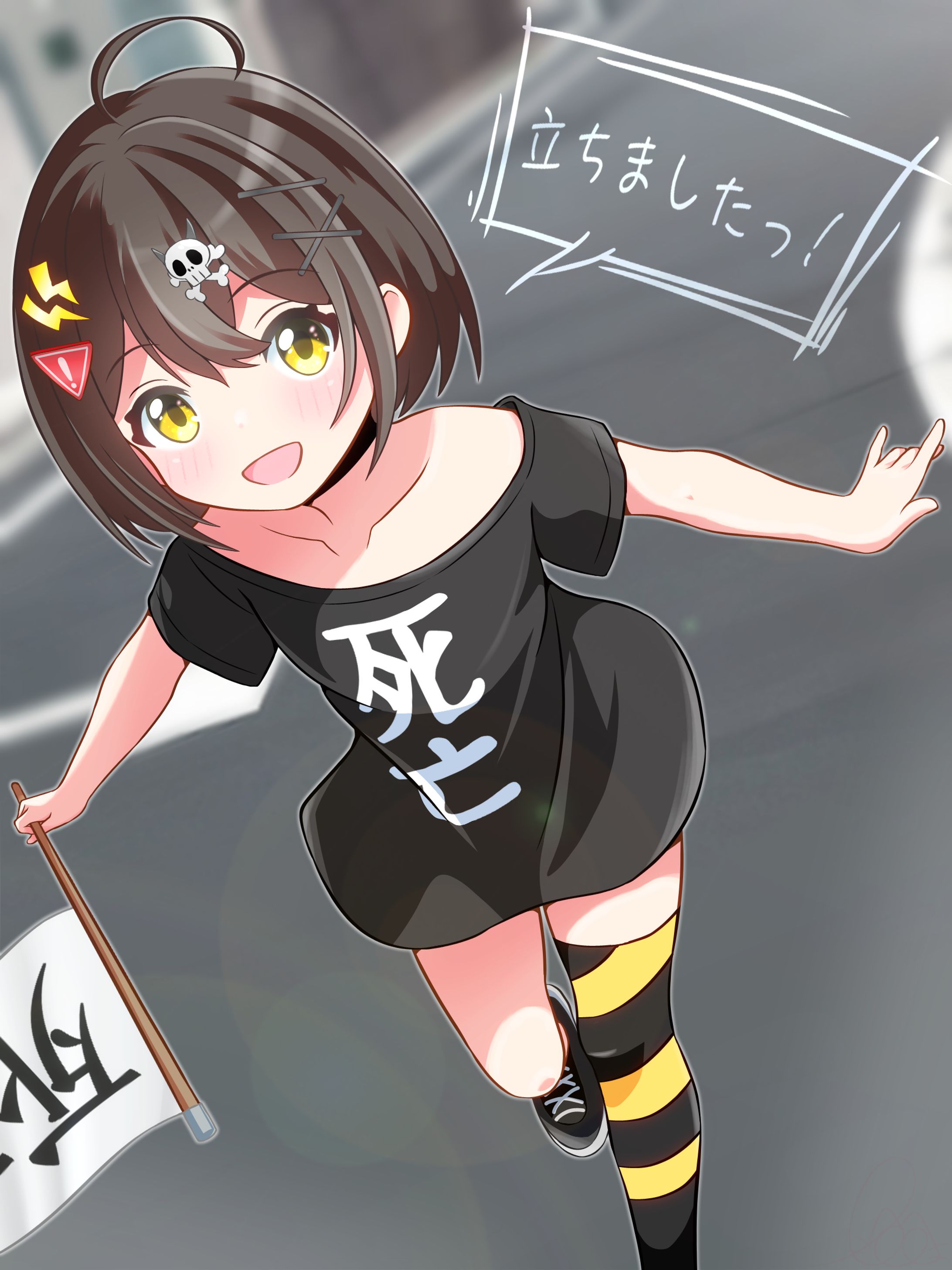 フラグちゃん-1