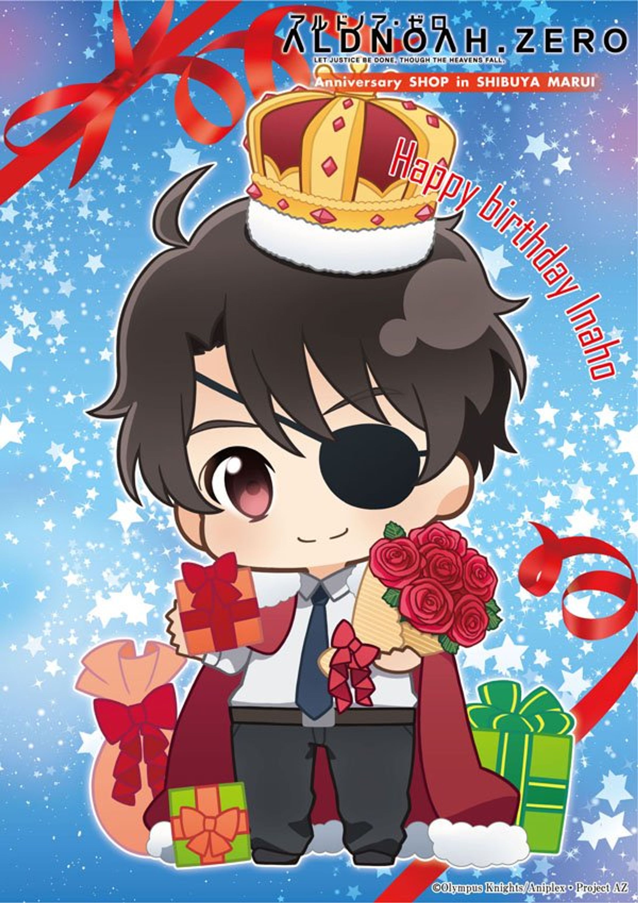 ALDNOAH.ZERO SDイラスト-1