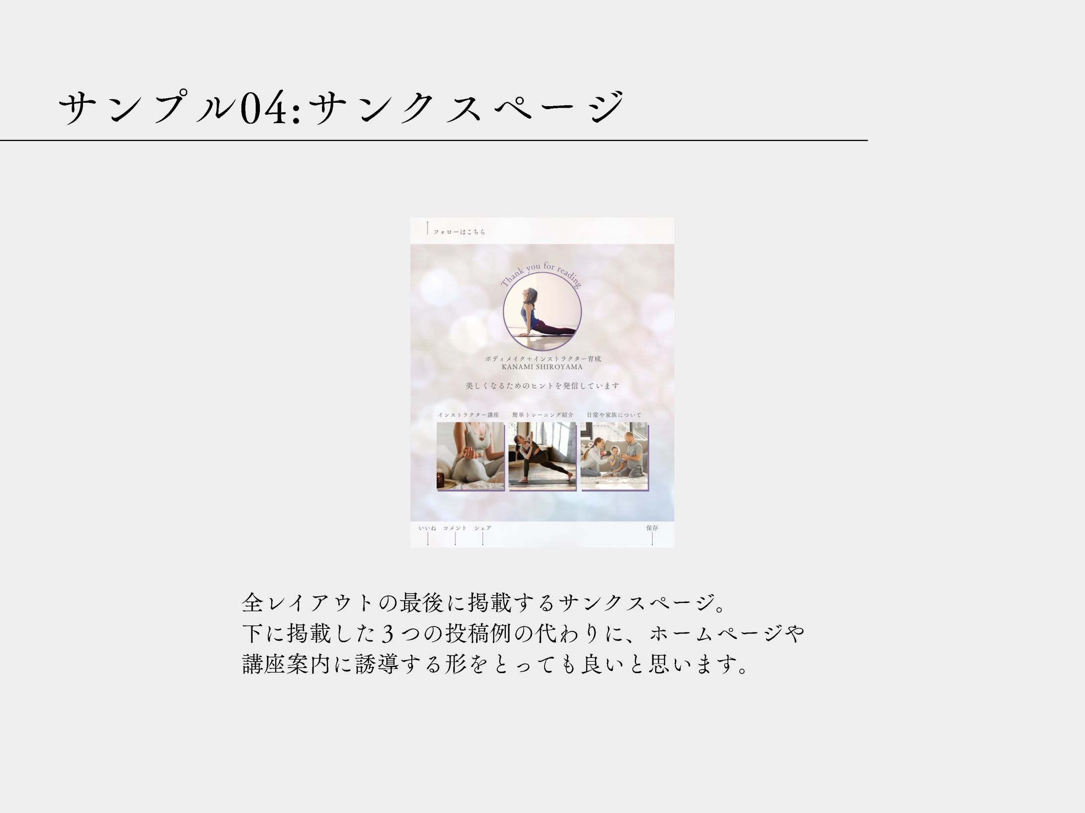 kanami 様 専用ページ kanami 様 専用ページ