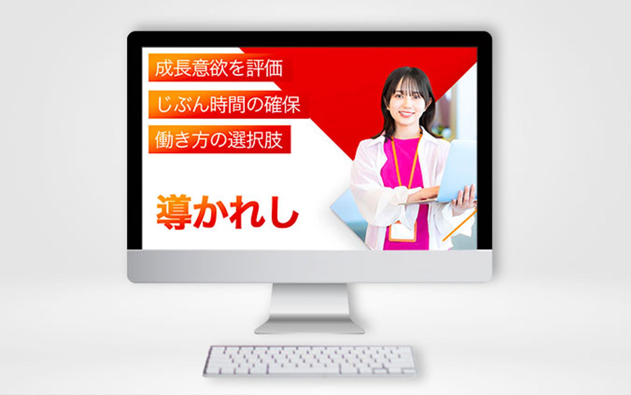 【LP】エンジニア-1