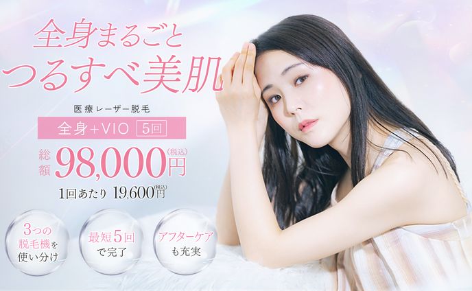 架空美容クリニック脱毛ランディングページPC版（自主制作）
