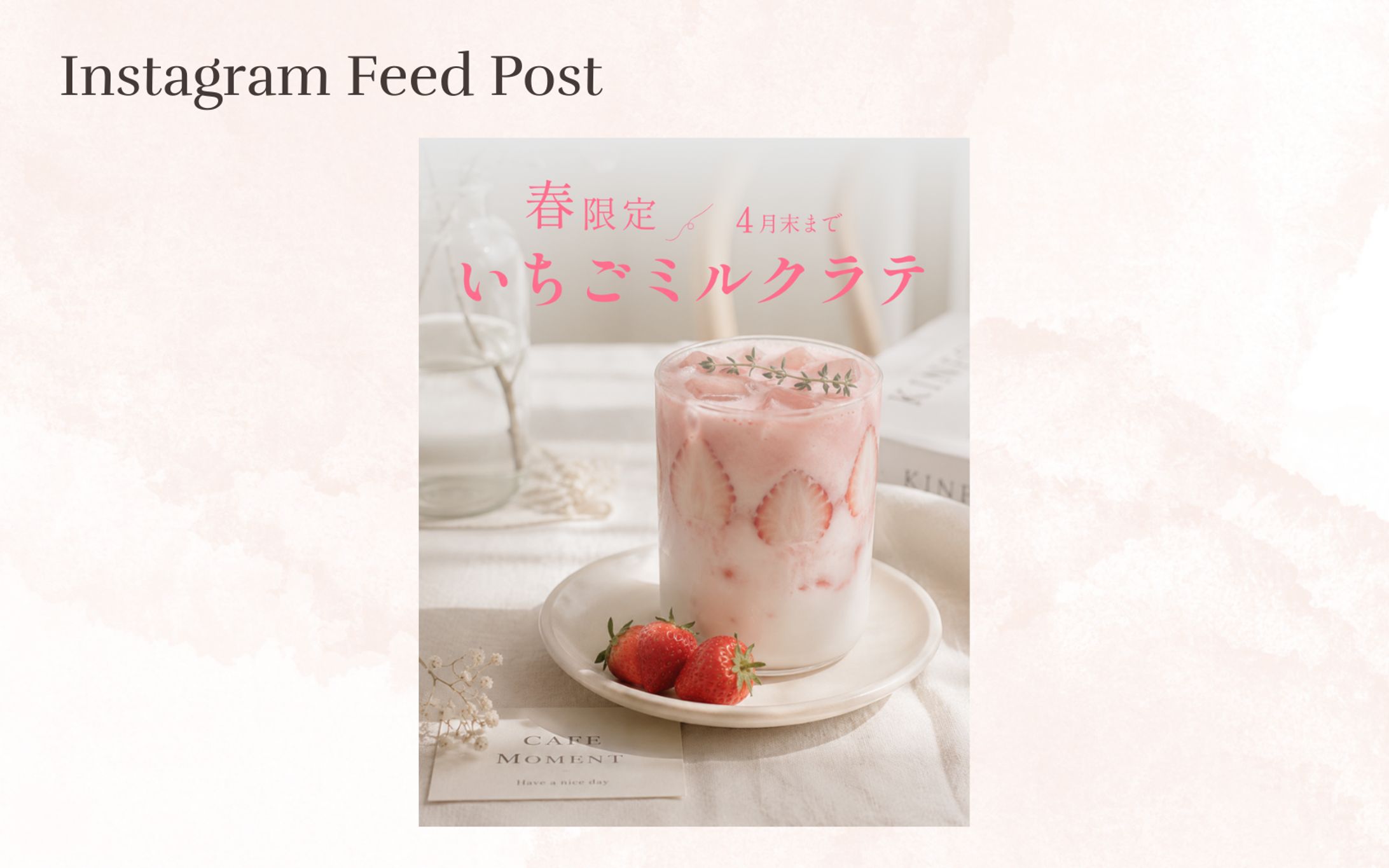 【架空案件】カフェInstagram投稿-1