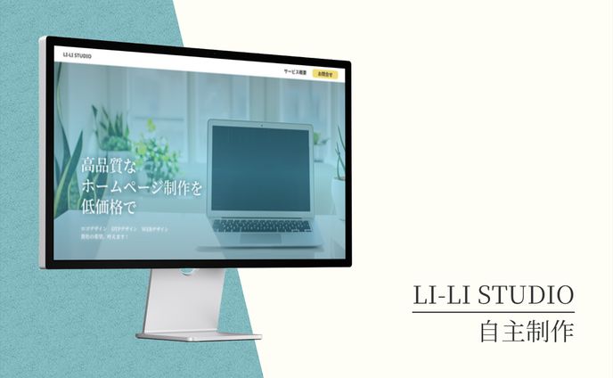 イラスト担当、hp mv デザイン