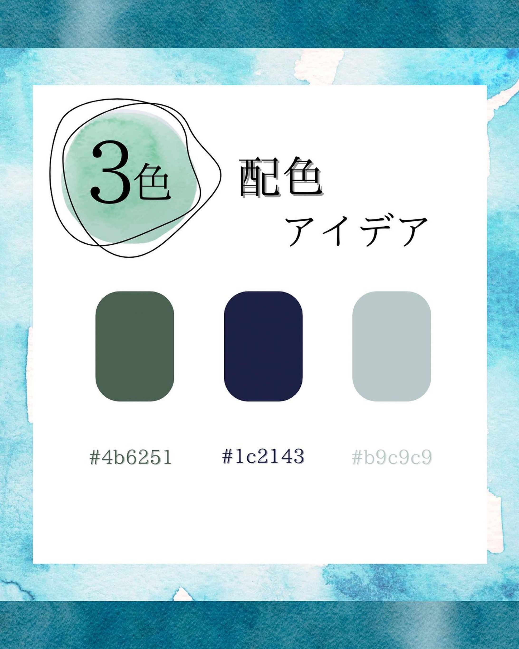 #canva
デザイン学習模索🤔-1
