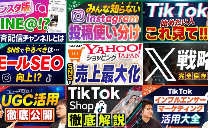 【サムネイル】YouTube