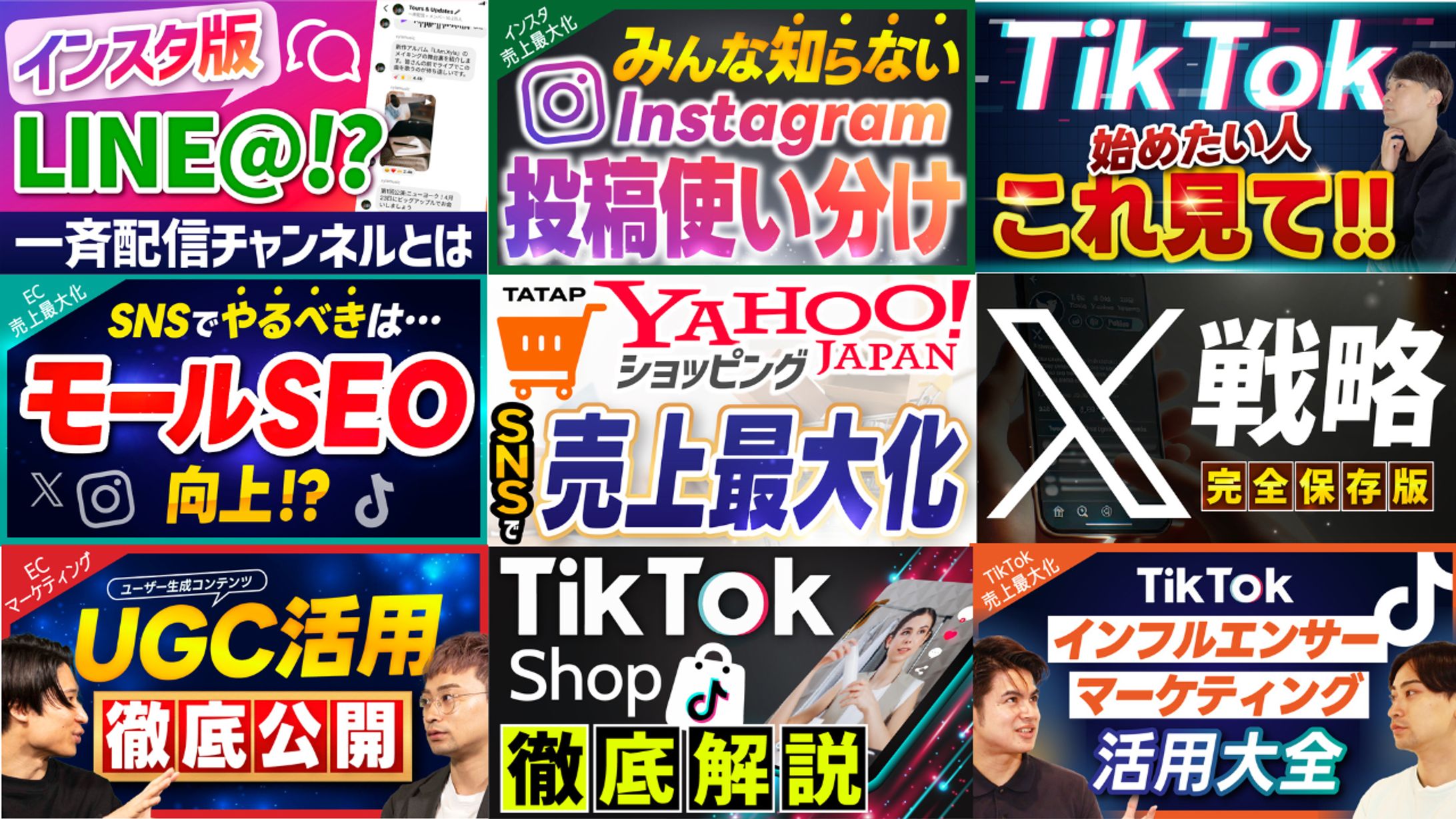 【サムネイル】YouTube-1