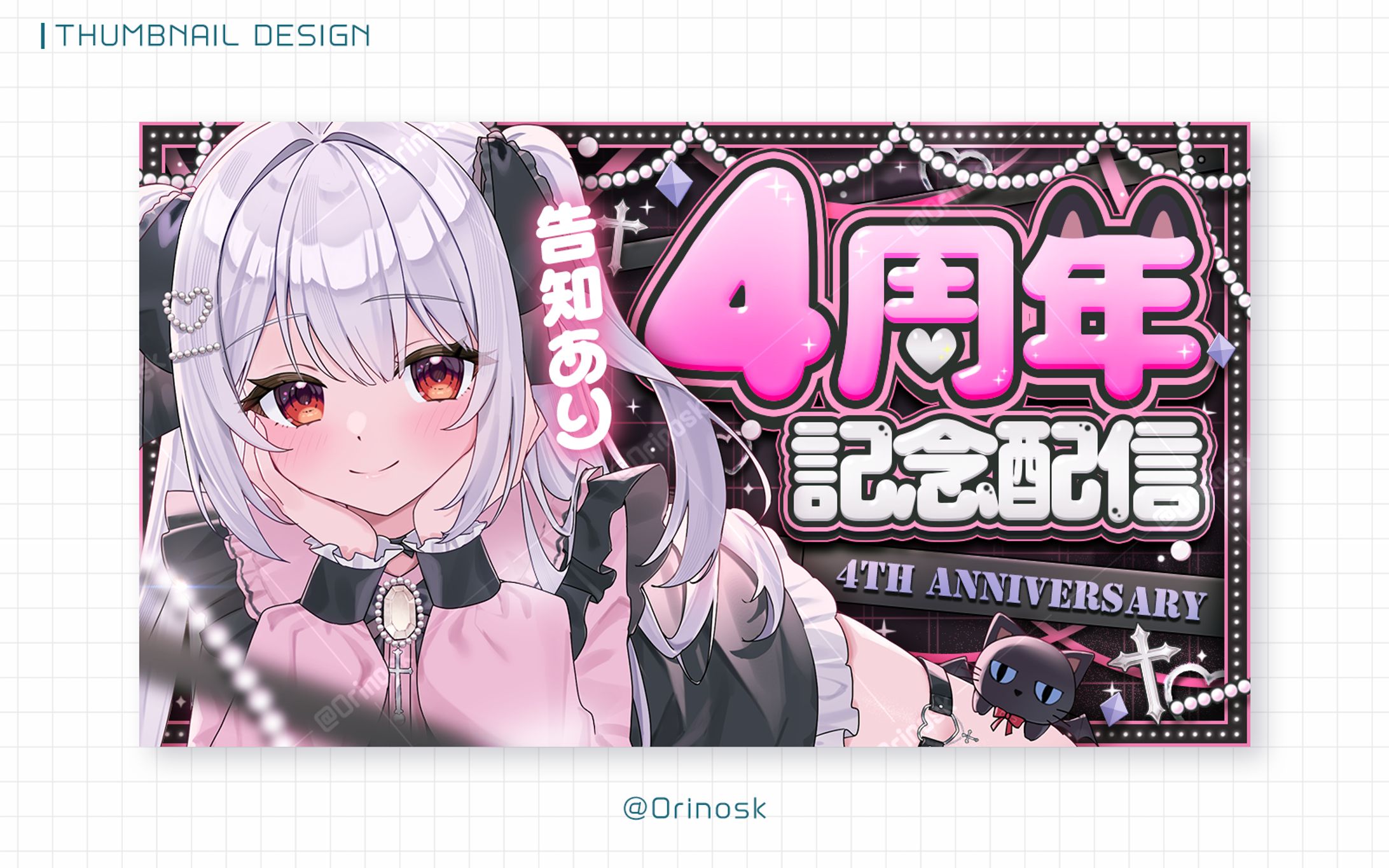 THUMBNAIL_夜宮るな様-1