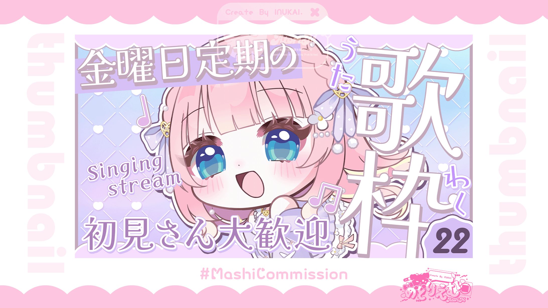 【通常配信】サムネイル-1