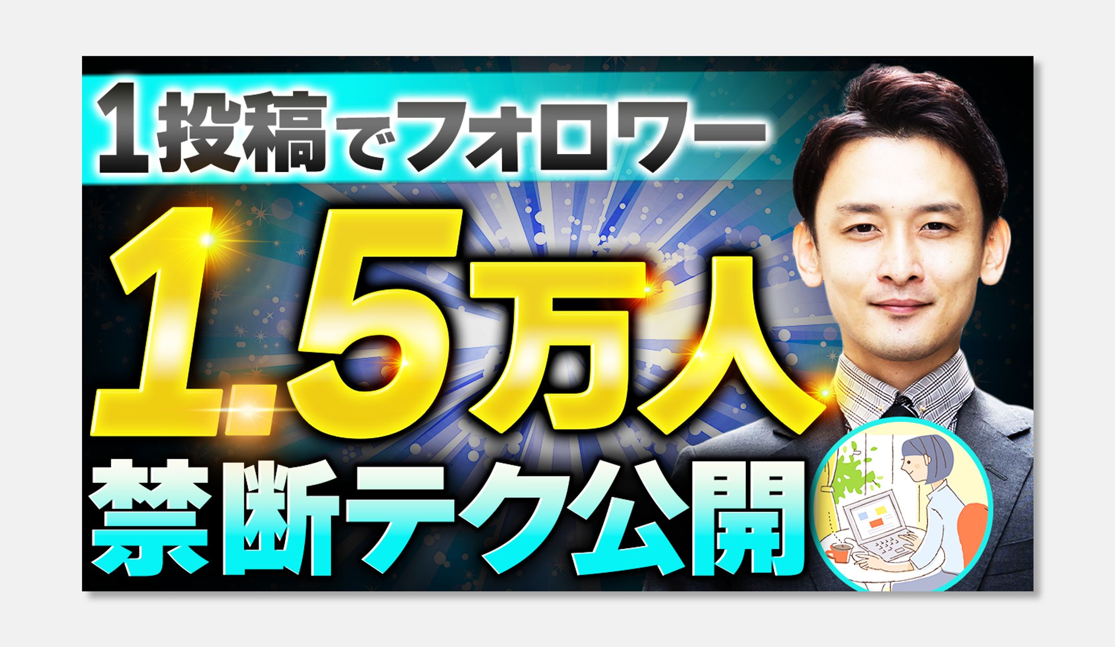 【トレース】ビジネス・教養系-1