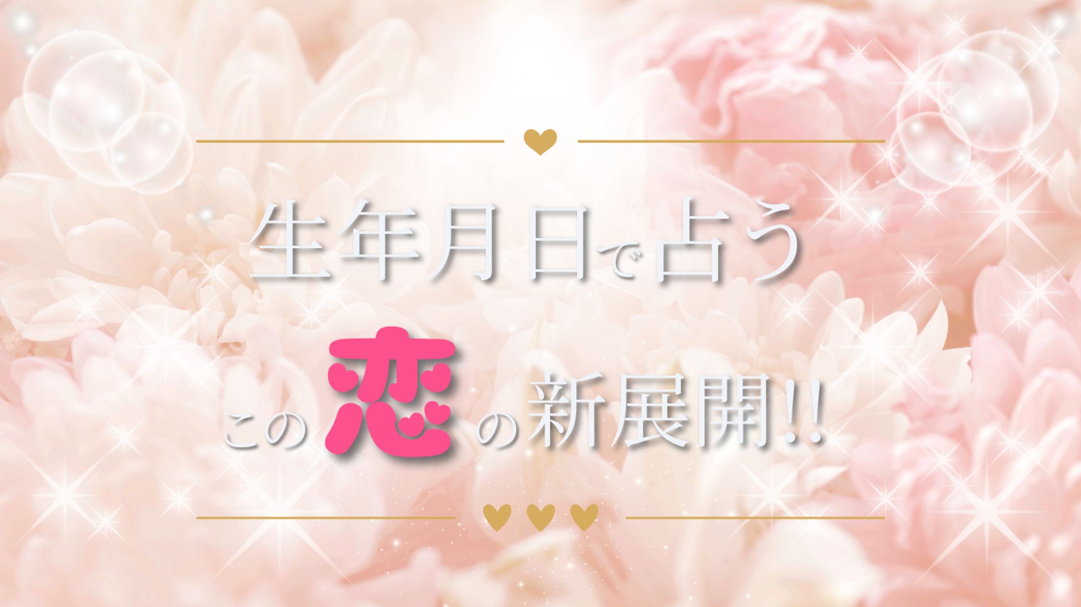 youtubeサムネイルPF２ (1)-1