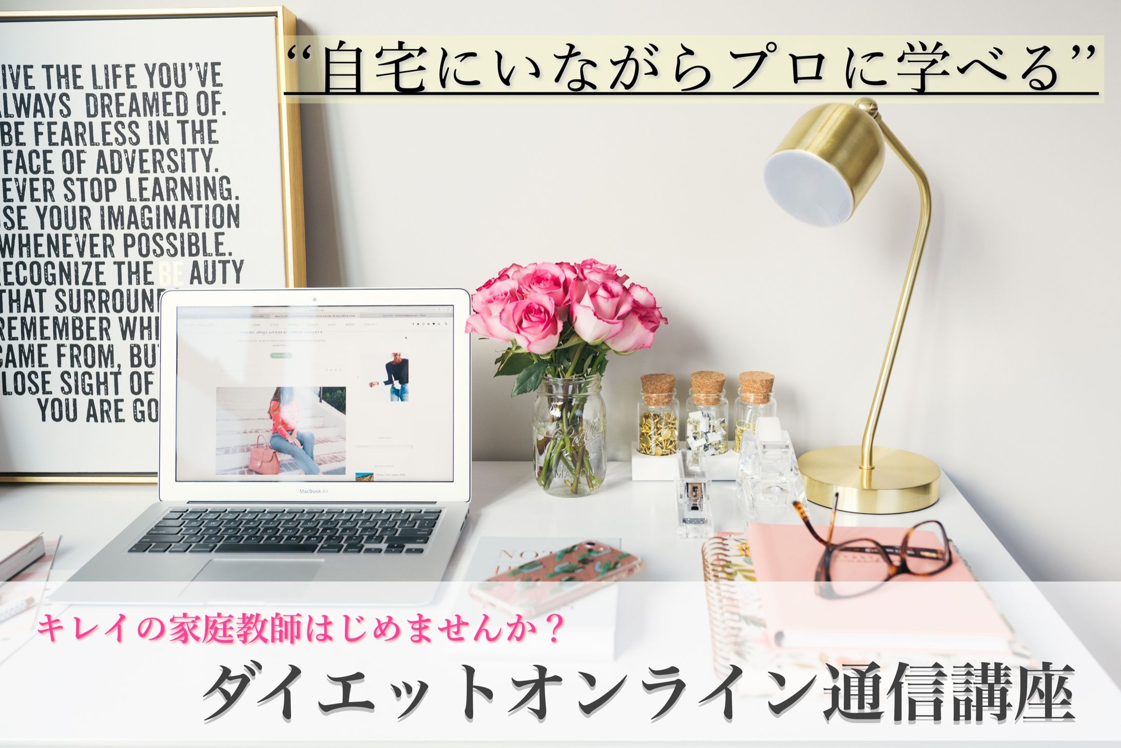 バナー、キャッチコピー-1