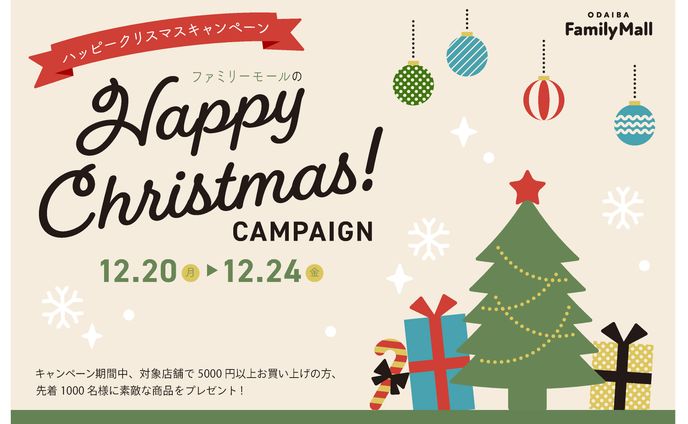 デザイントレース