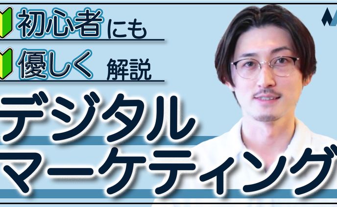 YouTube動画［ビジネス編］