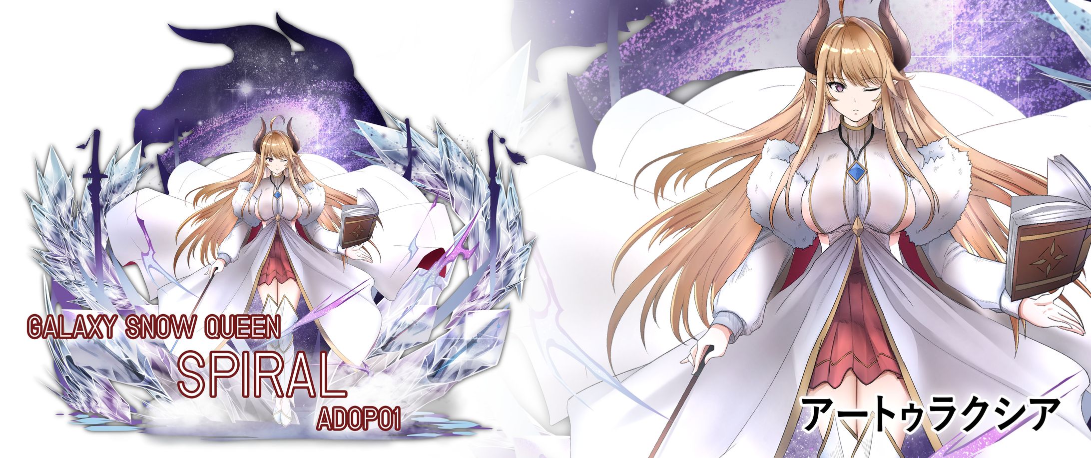 Character Design (Adoptable) SPIRAL-1