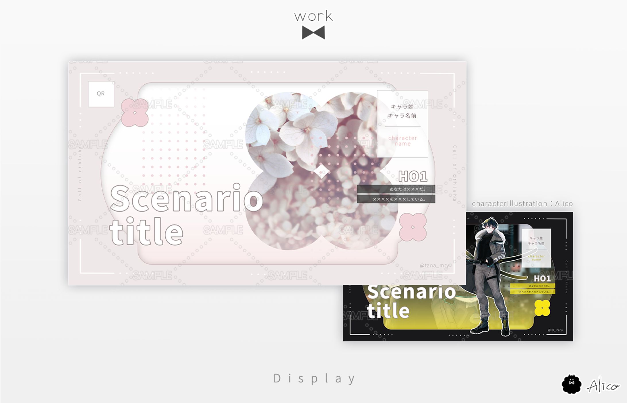 Display／汎用-1