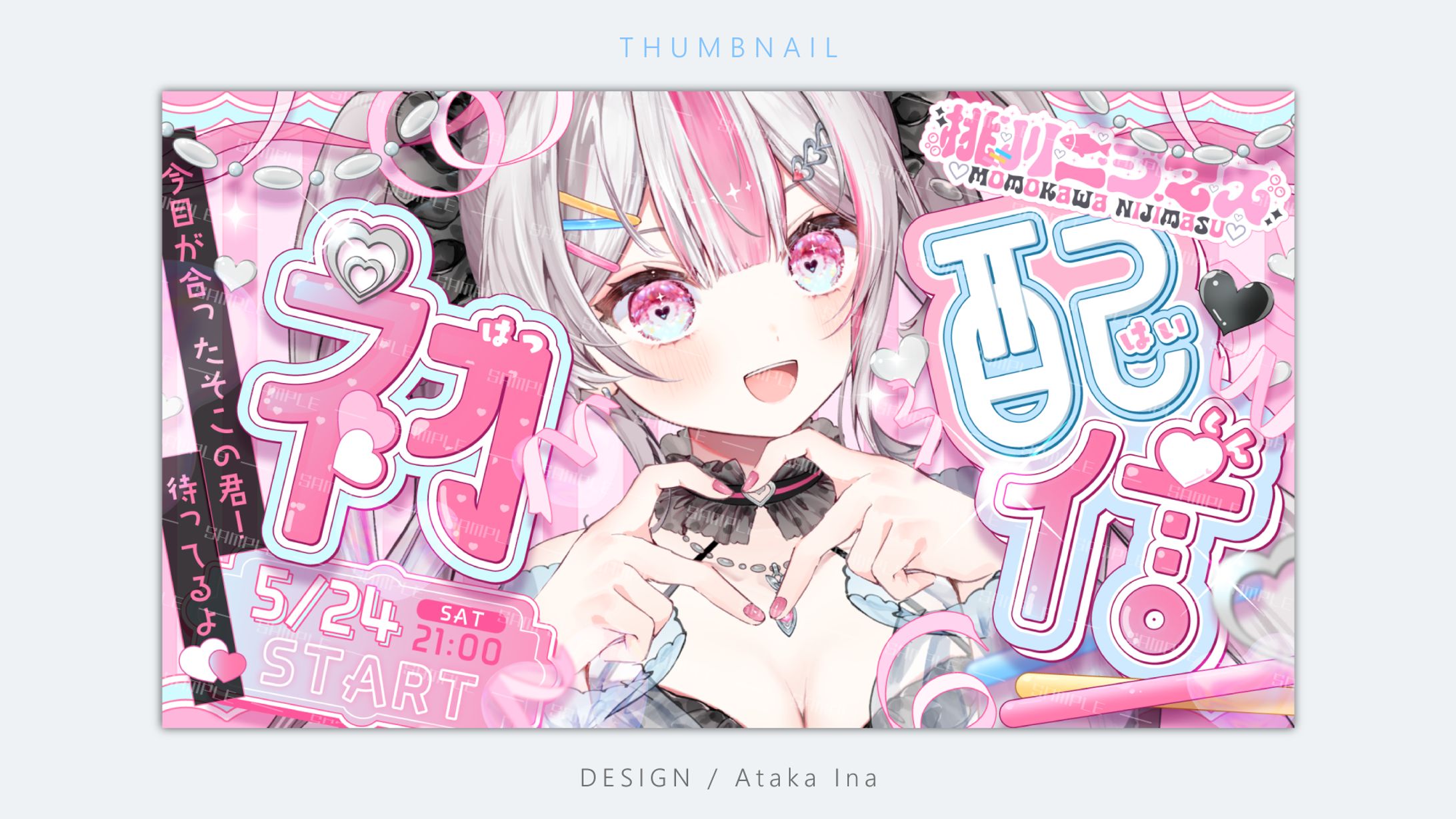 〖 サムネイル 〗桃川ニジマス様-1