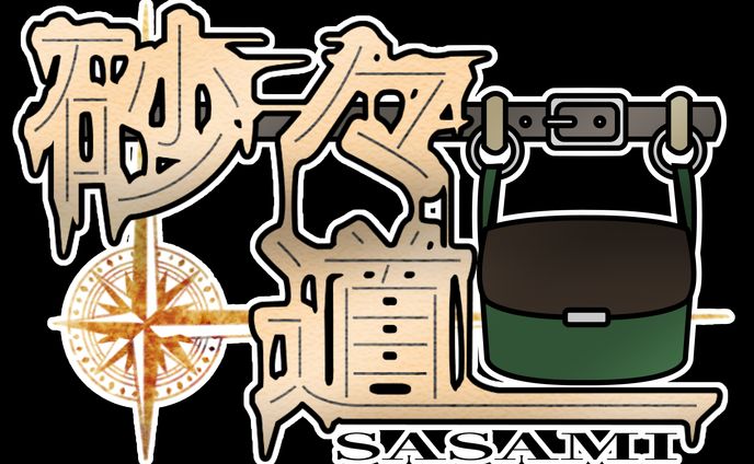 ネームロゴ、stg