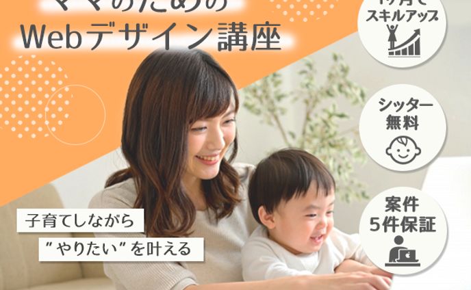 講座、48mmシール