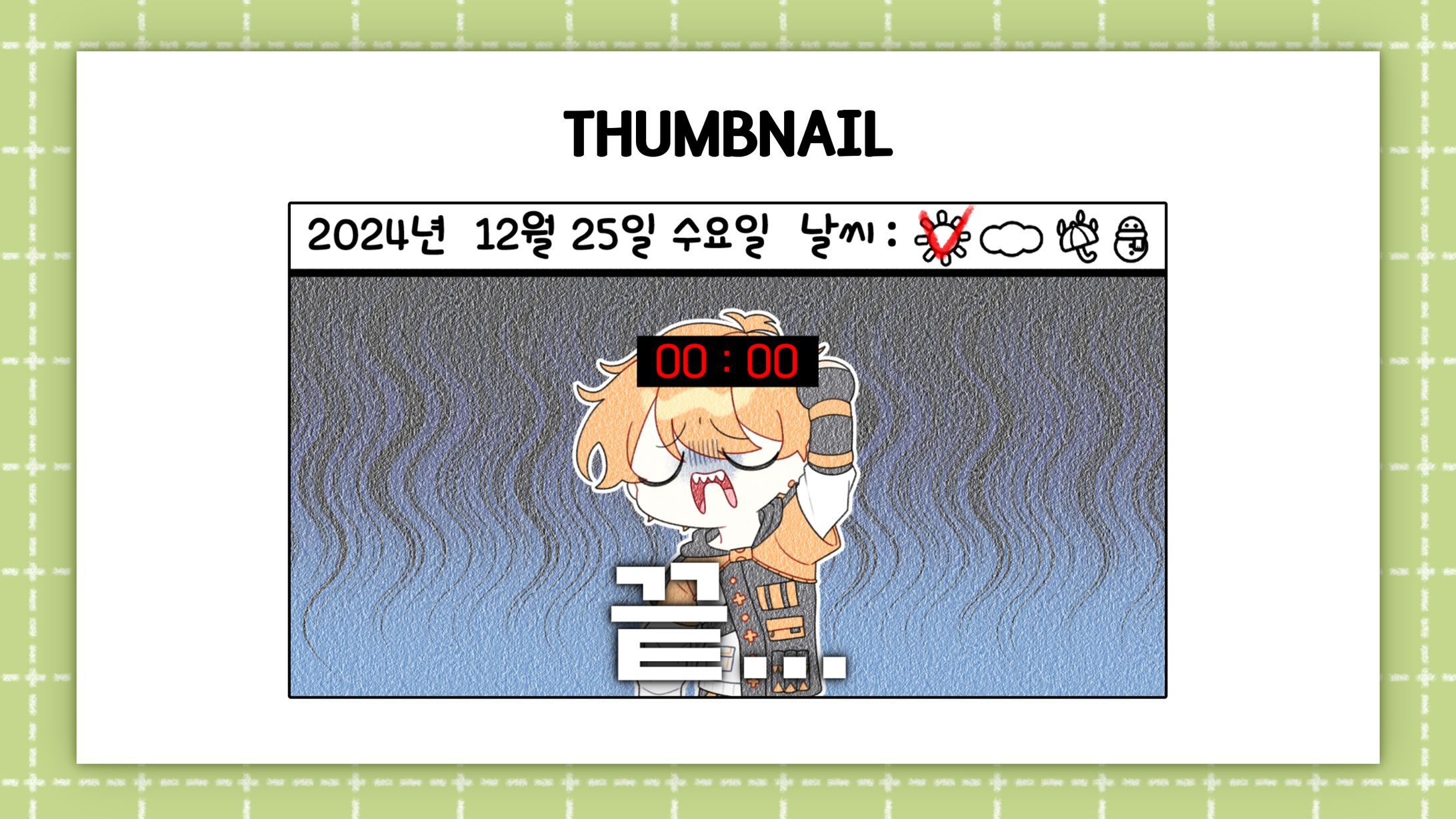 [Gemini]Thumbnail-1