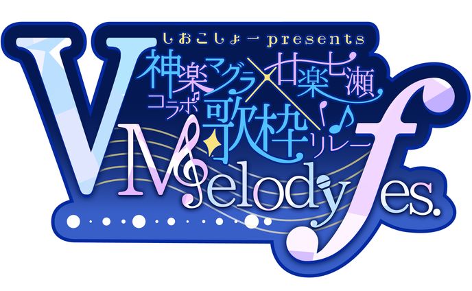 V Melody Fes.　ロゴデザイン