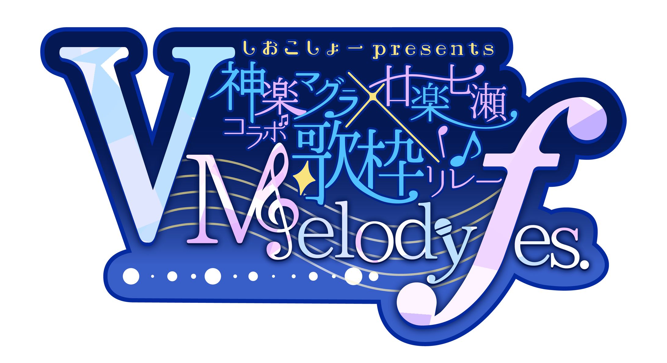V Melody Fes.　ロゴデザイン-1