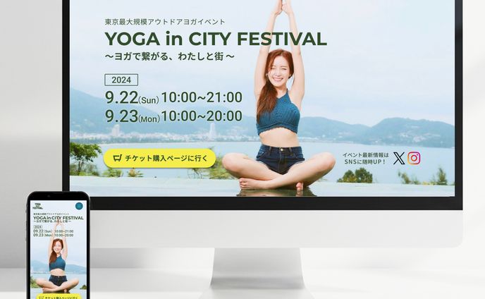 【自主制作】YOGAfestival告知LP