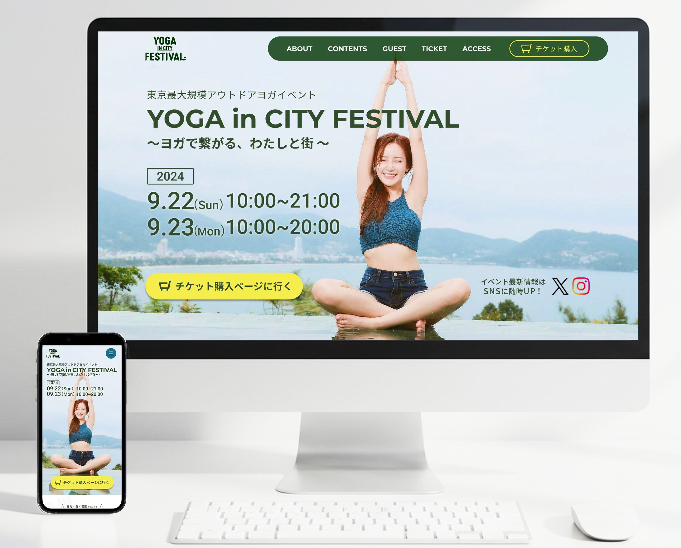 【自主制作】YOGAfestival告知LP-1