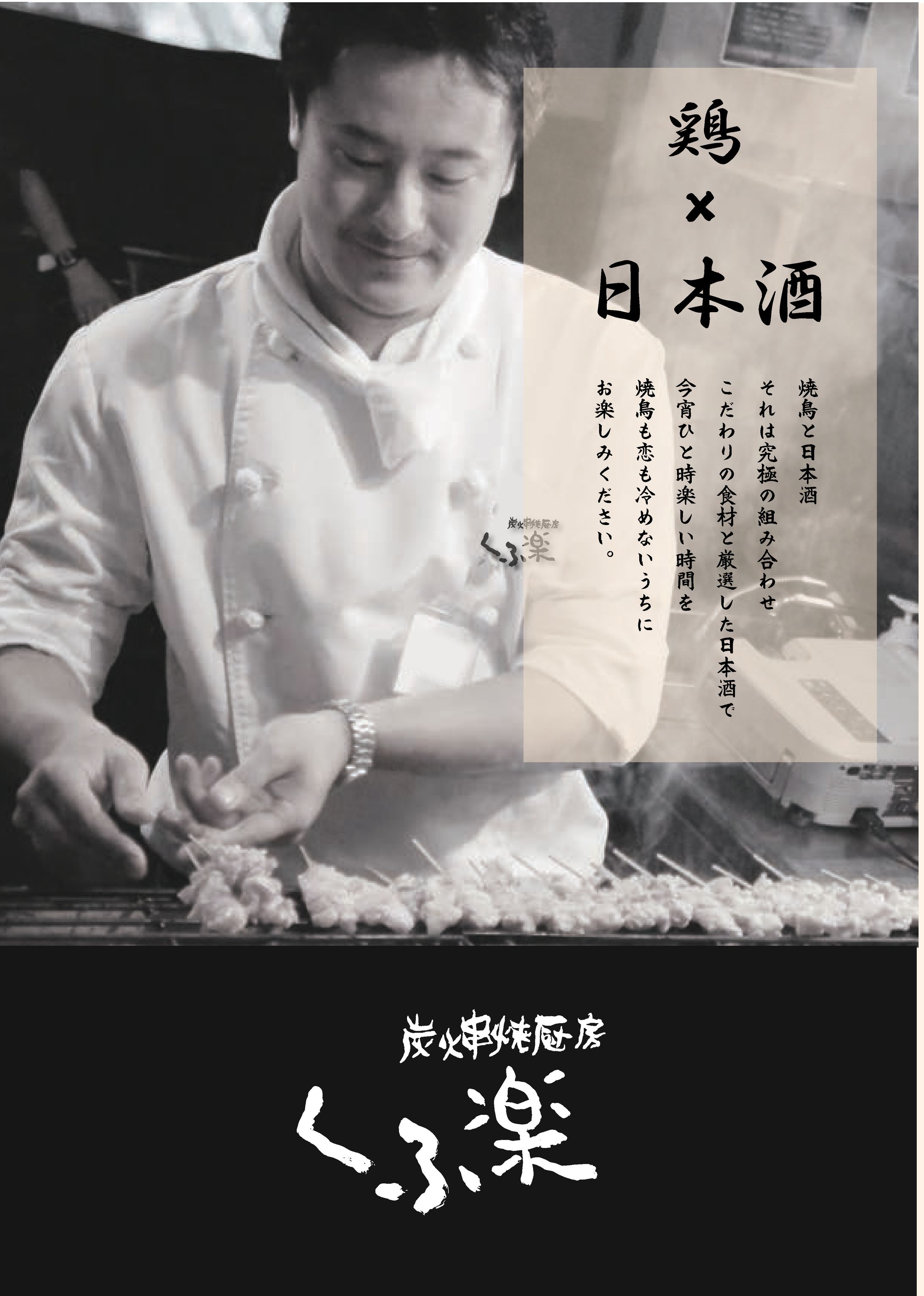 居酒屋メニュー-1