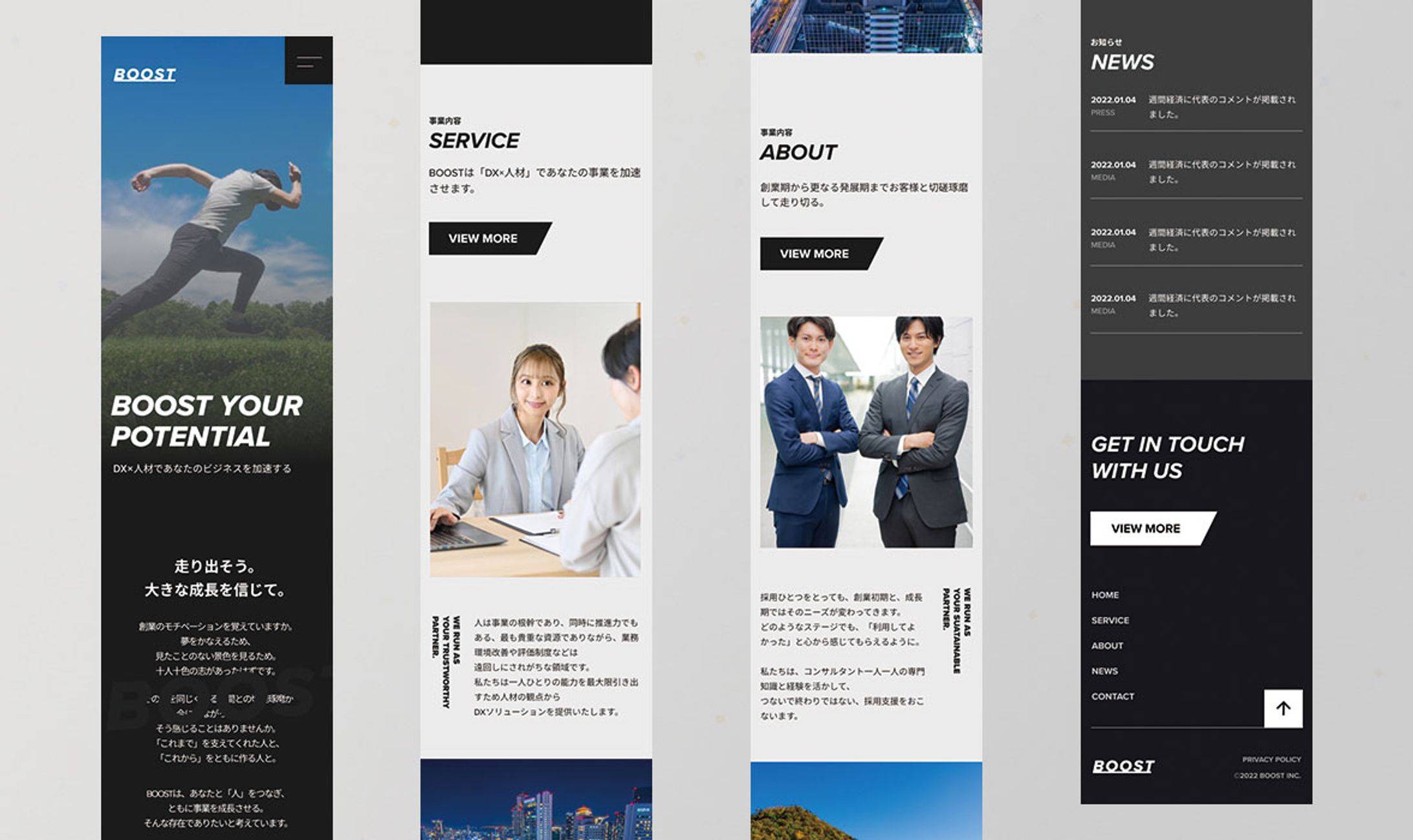 LP_mobile_コーポレートサイト-1