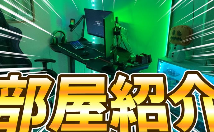 fa、サムネ制作所