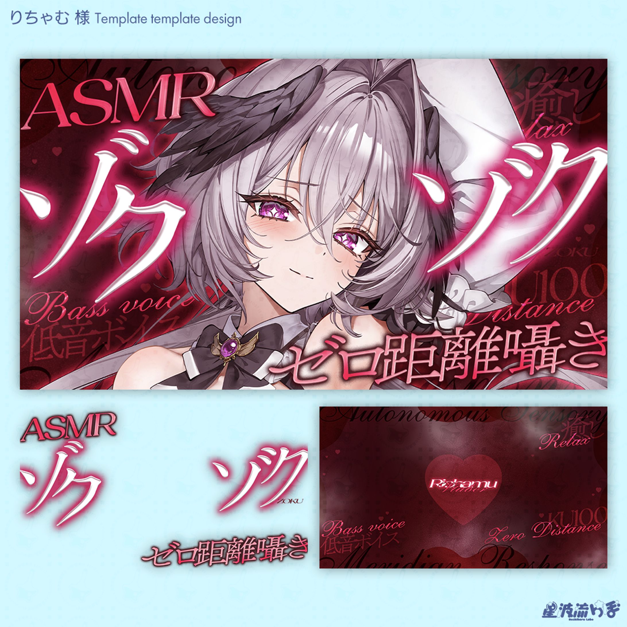  Youtube thumbnail for りちゃむ様-1