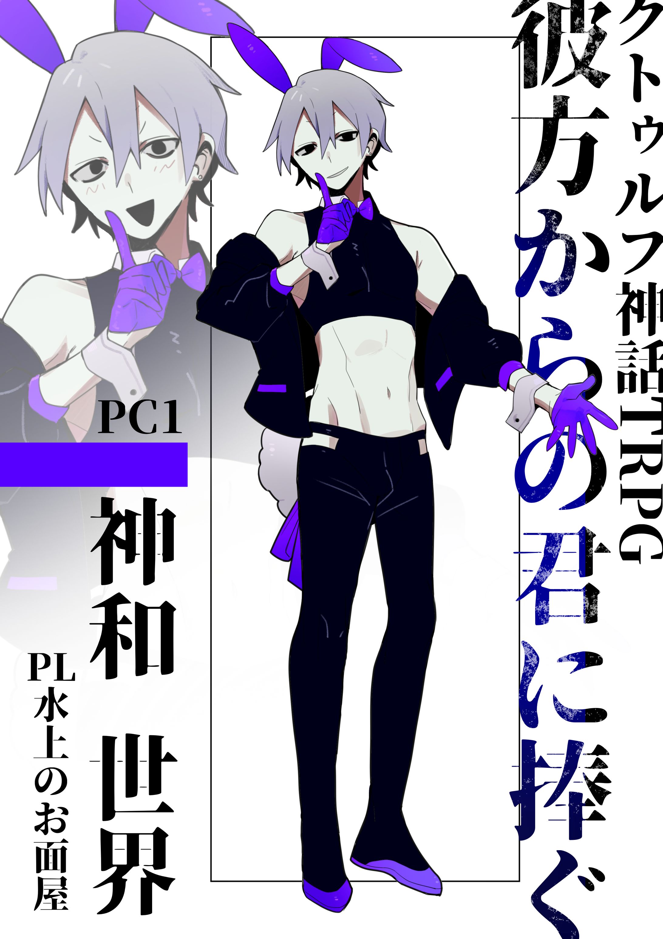 最近のキャラクターデザイン-1