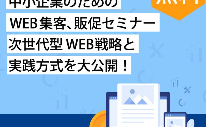 ビジネス系画像