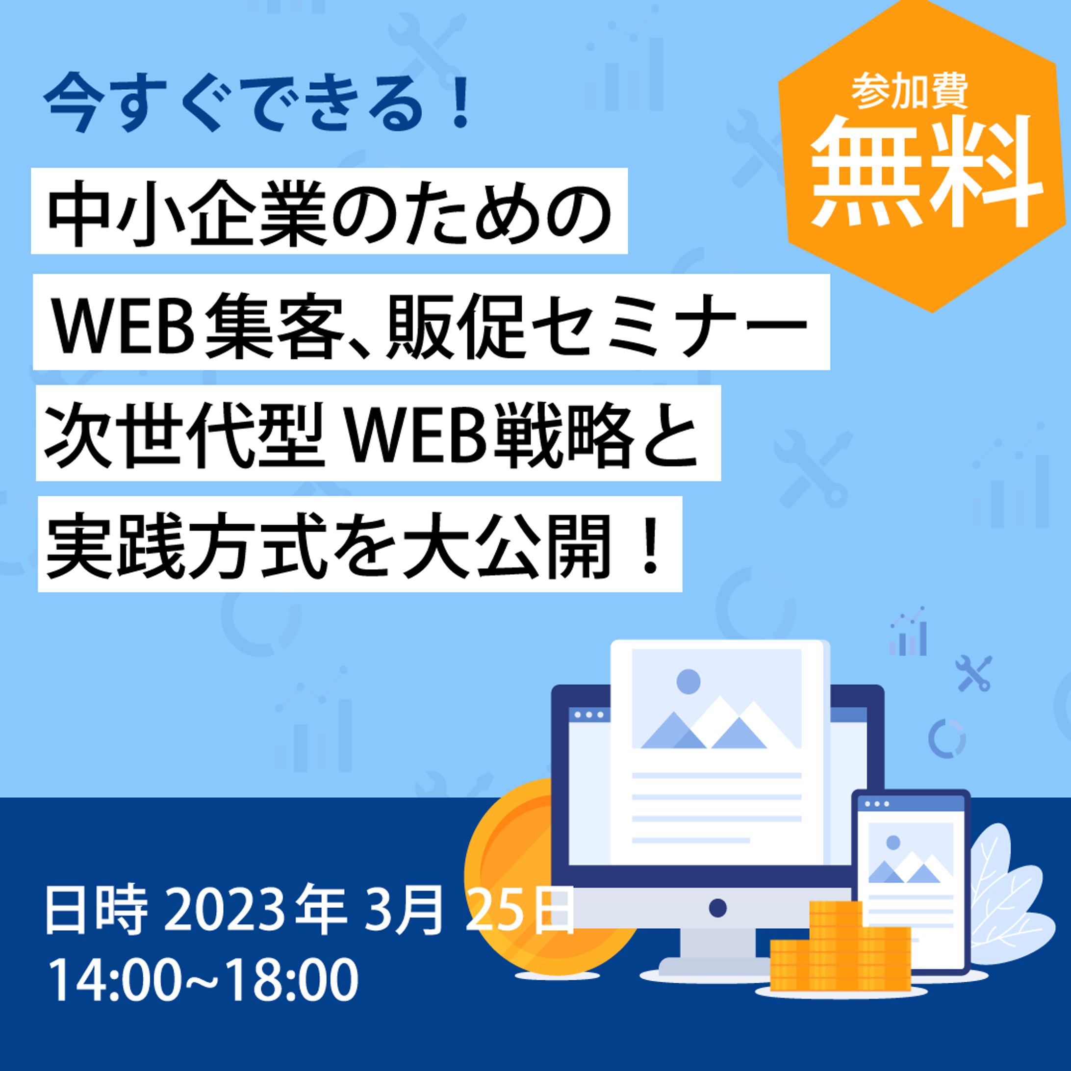 ビジネス系画像-1