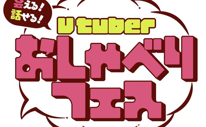 [Work] vtuberおしゃべりフェス・PANORA