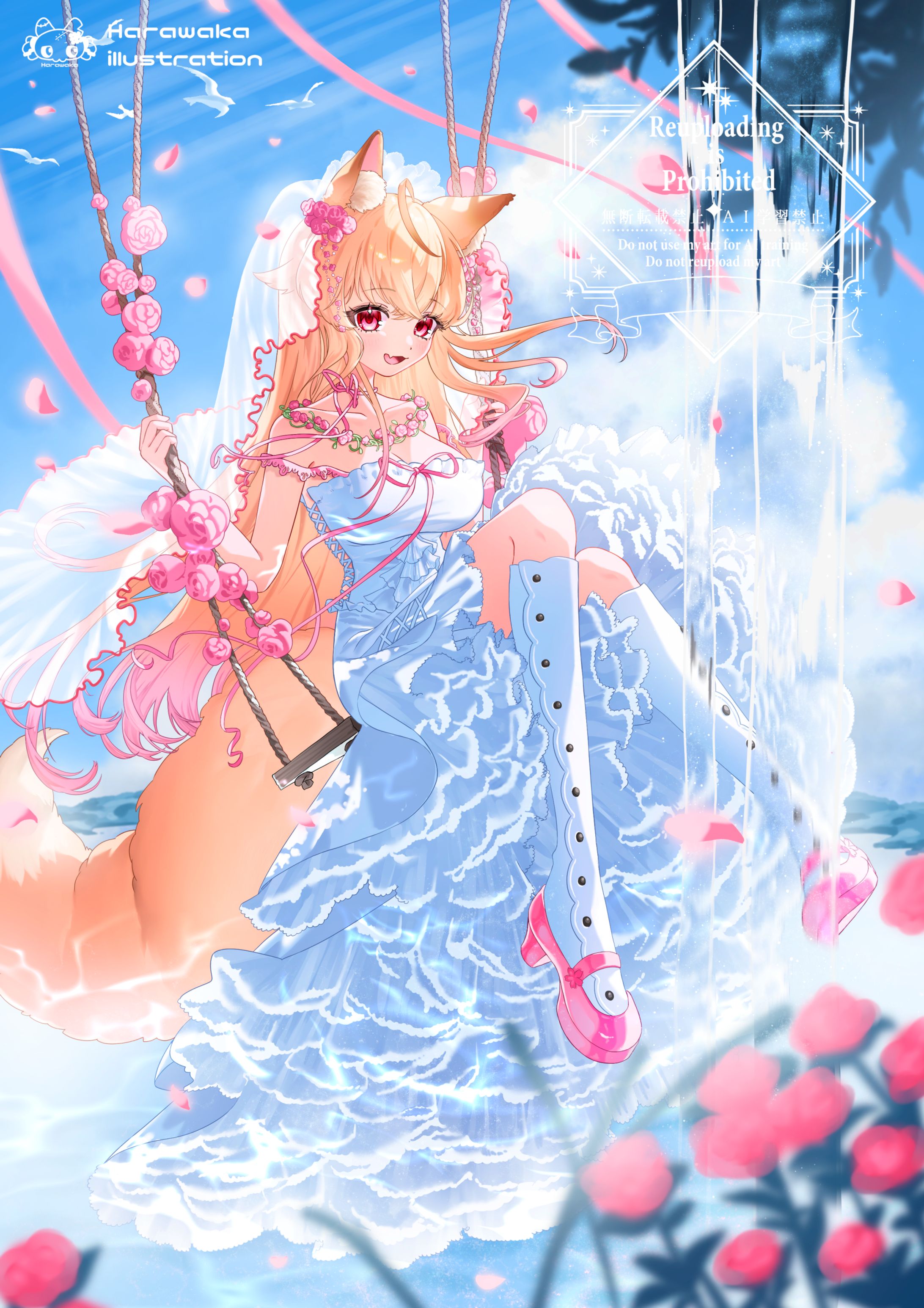 狐桜こはく様 お誕生日記念 ウェディング衣装-1