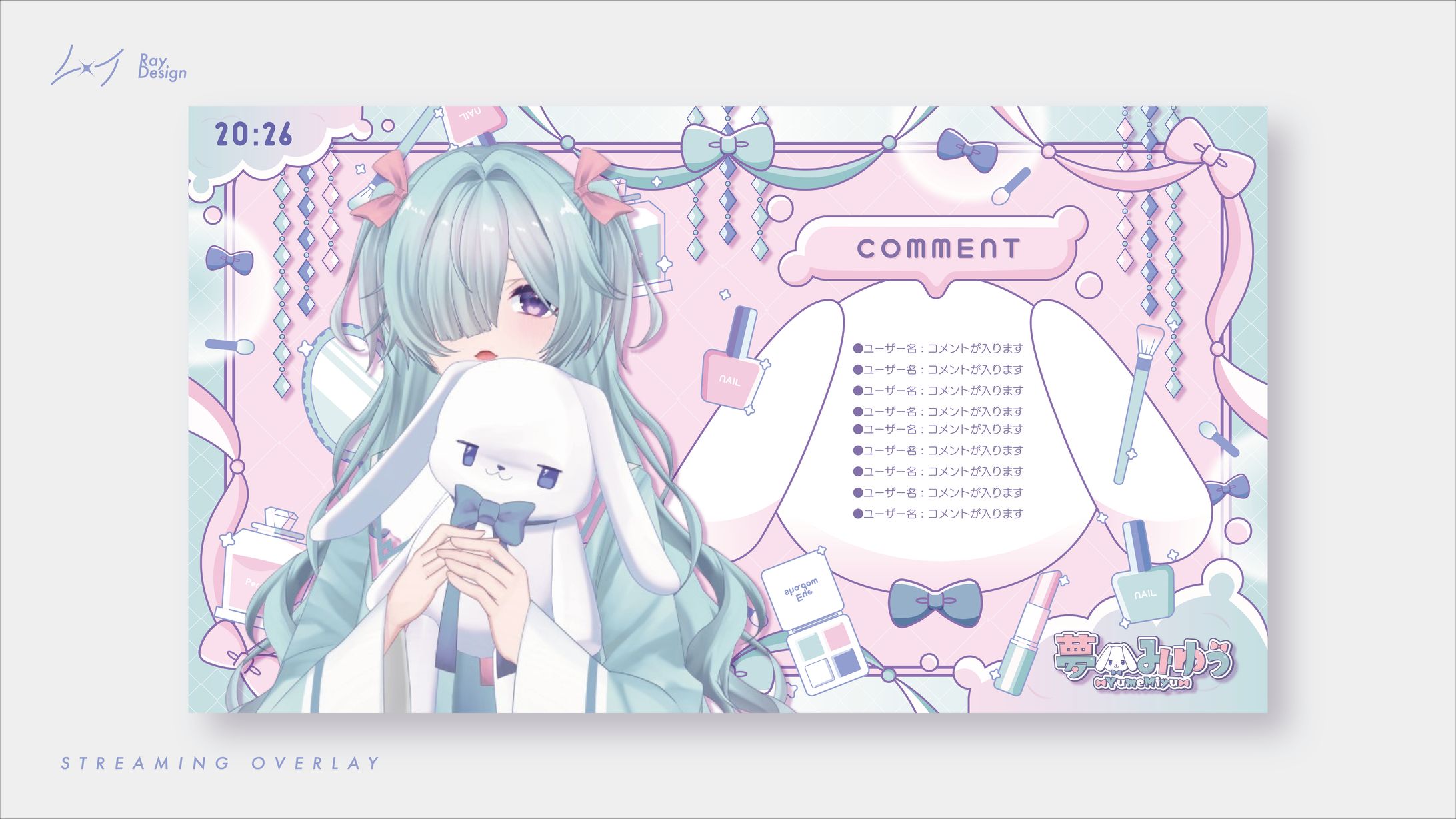 【雑談配信用画面】夢みゅう さま-1