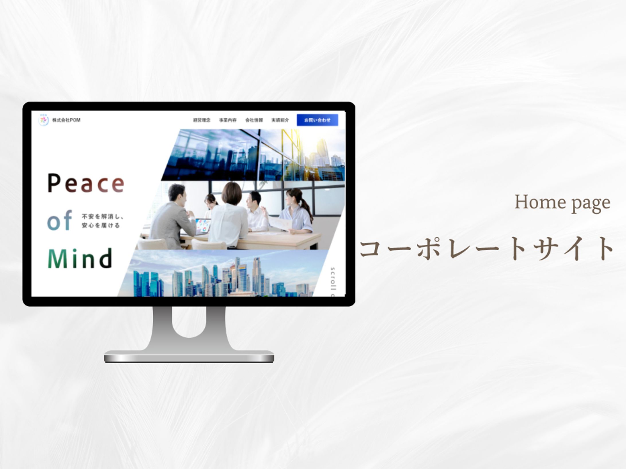 サイトデザイン-1