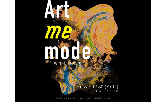 Art me mode