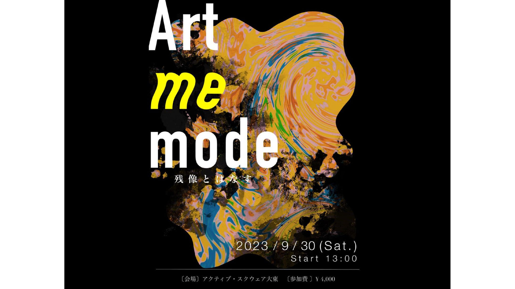 Art me mode-1