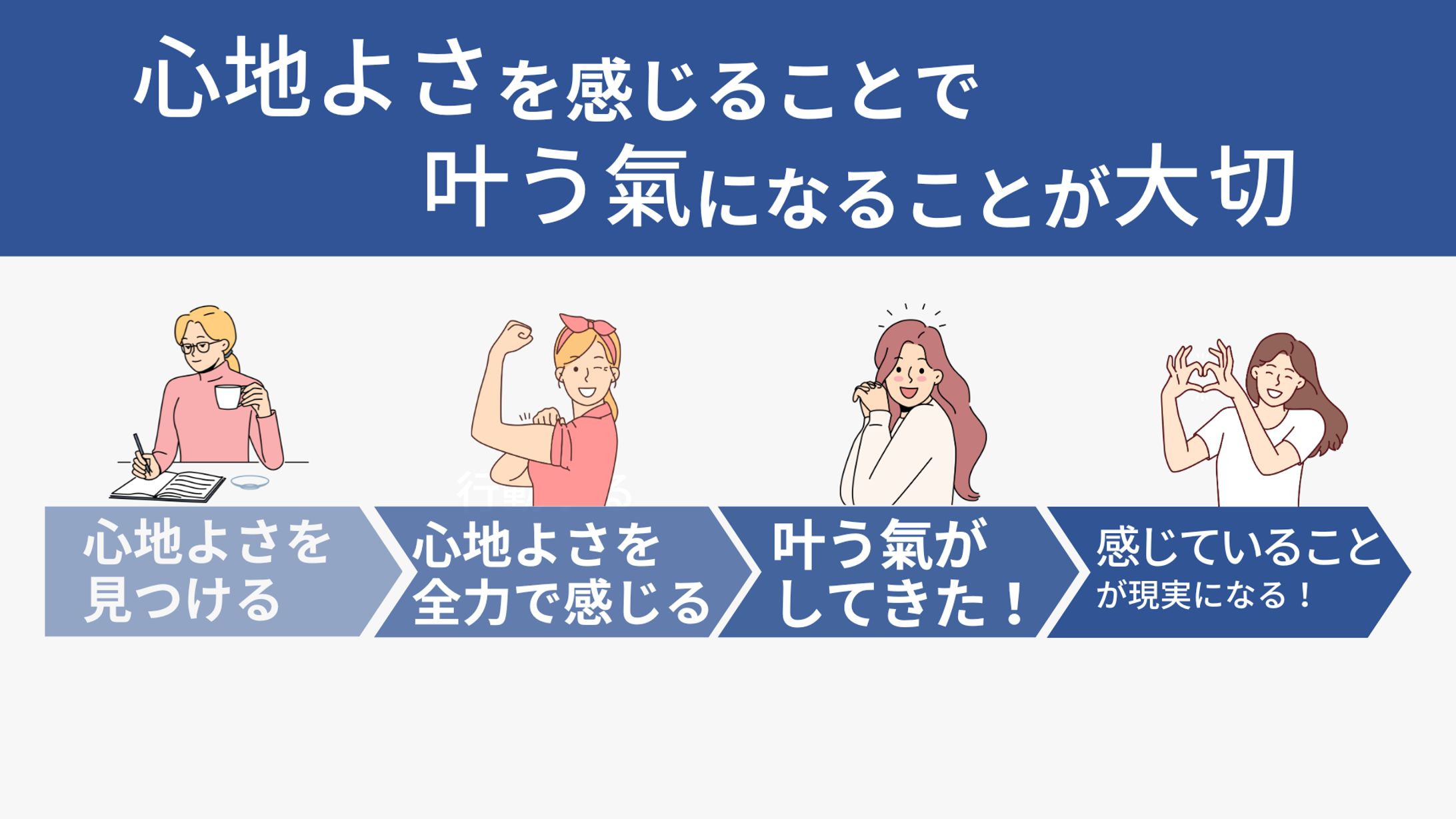 講座図解資料-1