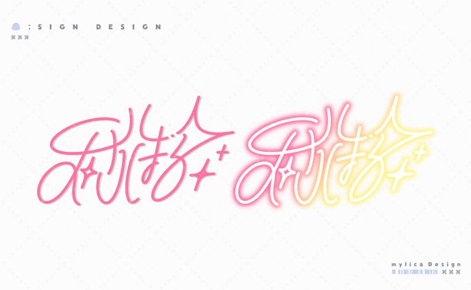 むさしまる / SIGN DESIGN