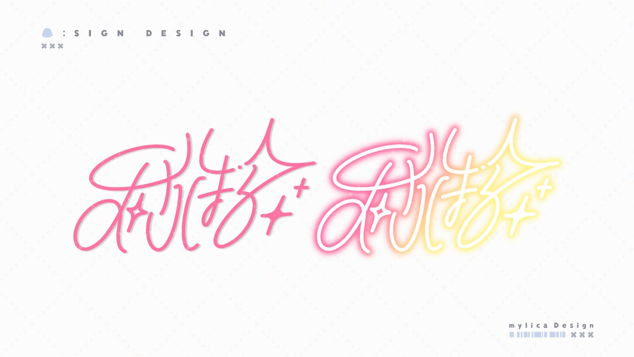 むさしまる / SIGN DESIGN-1