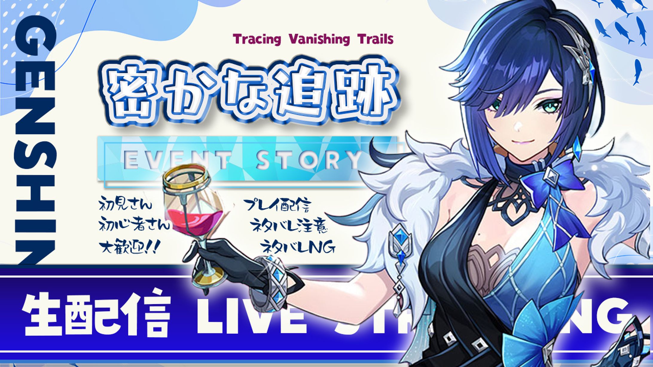 原神のサムネ-1