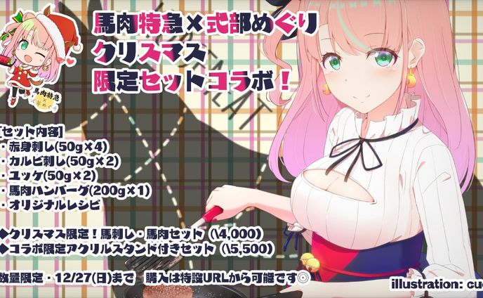 イラストレーター・デザイナー、バーチャルyoutuber